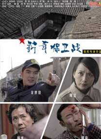 五月国产综合视频在线观看